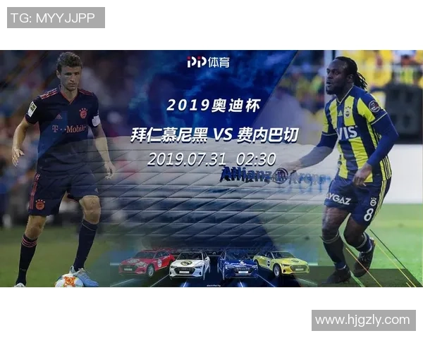 海运联对阵热刺门票抢购攻略及观赛注意事项分享