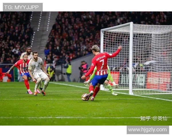 皇马与马竞对决深度分析及比赛前瞻策略探讨