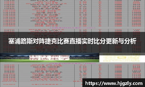 金沙集团
