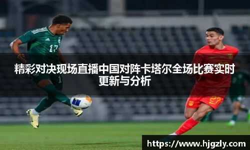 金沙集团1862cc成色官网